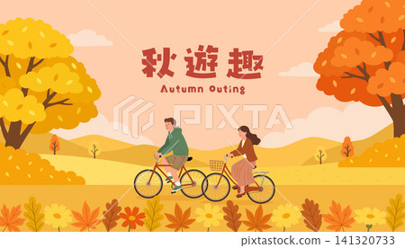 Romantic Couple Cycling in a Scenic Autumn Landscape Illustration Romantic Couple Cycling in a Scenic Autumn Landscape Illustration 141320733