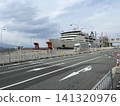 Sado Kisen Kaishin Port 141320976