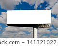 Blank wide white billboard against the blue sky with white clouds - mock up 141321022