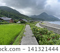 Sado Island, Z-slope 141321444