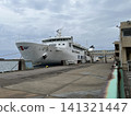 Sado Kisen Ferry, Naoetsu Port 141321447