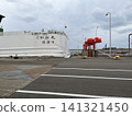 Sado Kisen Ferry, Naoetsu Port 141321450