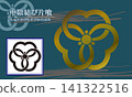 Family crest: [Chūin Musubi Katabami (a type of clover)] 141322516