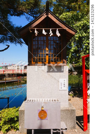 禦嶽山、白龍神社、觀音菩薩、十二神、群馬縣、伊勢崎 禦嶽山、白龍神社、觀音菩薩、十二神、群馬縣、伊勢崎 141323296