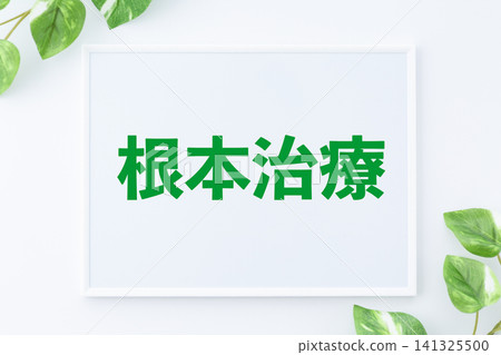 Message board for root cause treatment Message board for root cause treatment 141325500