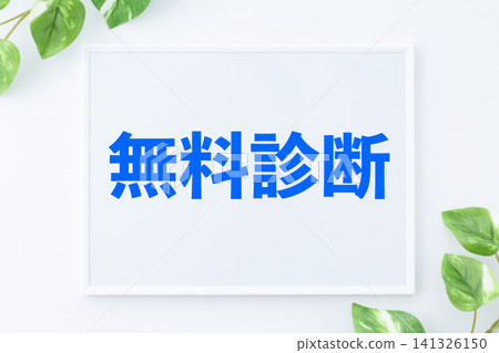 Free diagnostic message board Free diagnostic message board 141326150