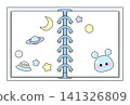 Simple, light blue sticker binder (transparent) 141326809