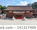 京都上賀茂神社（加茂和計日神社）的寶祖殿和立砂 141327400