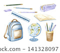 Watercolor Back to School set backpack, globe, pencils, eraser, ruler, pencil case and open book. Hand drawn clipart for educational project, school supplies design, planners and children's stationery 141328097