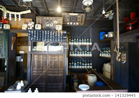 9836 江戶東京露天建築博物館、鍵屋（居酒屋） 141329445