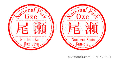Oze stamp illustration Oze stamp illustration 141329825