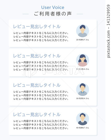 Customer Testimonial Review Template Set: Headline Design with Avatar Icon, Vector Material Customer Testimonial Review Template Set: Headline Design with Avatar Icon, Vector Material 141329959