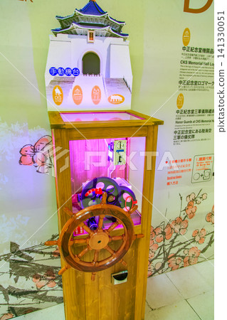 2015 年台灣街景:台北中正紀念堂內的禮品店。 2015 年台灣街景:台北中正紀念堂內的禮品店。 141330051