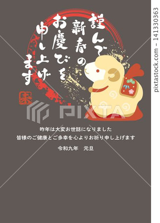 2027年新年賀卡,羊年,羔羊,泥鈴,可愛,手繪,書法,插畫,設計素材 2027年新年賀卡,羊年,羔羊,泥鈴,可愛,手繪,書法,插畫,設計素材 141330363
