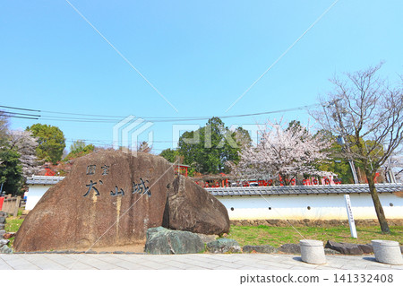 A view of the stone sign at Inuyama Castle in Inuyama City, Aichi Prefecture. A view of the stone sign at Inuyama Castle in Inuyama City, Aichi Prefecture. 141332408