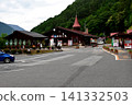 長野縣松本市：風名之里路邊驛站及山脈 141332503