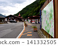 長野縣松本市：風名之里路邊驛站及旅遊資訊指示牌 141332505