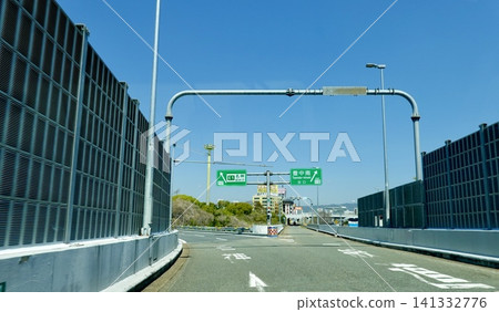 阪神高速公路11號池田線豐中交流道交叉口的景象,此處通往池田方向的車道與名神高速公路相連。大阪府豐中市。 阪神高速公路11號池田線豐中交流道交叉口的景象,此處通往池田方向的車道與名神高速公路相連。大阪府豐中市。 141332776