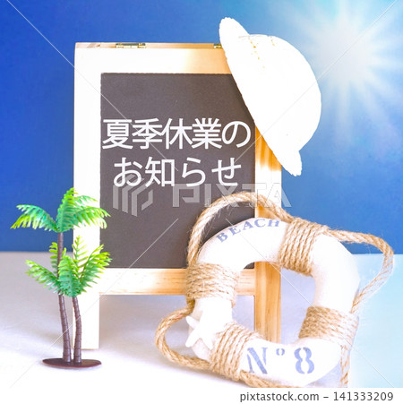 帶有“暑假通知”和海洋圖片的留言板 帶有“暑假通知”和海洋圖片的留言板 141333209