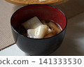 熱氣騰騰的寬烏龍麵（冰川烏龍麵－當地特色菜） 141333530