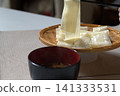 熱氣騰騰的寬烏龍麵（冰川烏龍麵－當地特色菜） 141333531