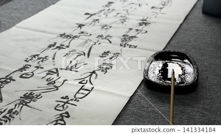書法寫作 書法寫作 141334184