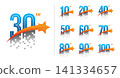 Set of anniversary modern star and pixel number 141334657