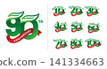 Set of anniversary nature leaf number 141334663