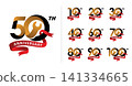 Set of anniversary service repair number 141334665