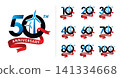 Set of anniversary wind energy number 141334668