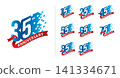 Set of happy anniversary digital pixel number 141334671