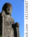 千葉縣市川市德巖寺的一尊表情寧靜的地藏菩薩像。 141334687