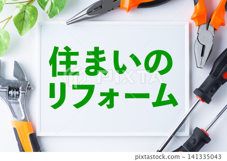 居家裝修留言板 居家裝修留言板 141335043