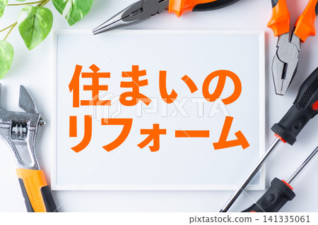 居家裝修留言板 居家裝修留言板 141335061