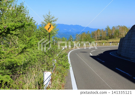 Warning signs indicating S-curves on mountain roads and the Shiga-Kusatsu Road Warning signs indicating S-curves on mountain roads and the Shiga-Kusatsu Road 141335121