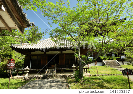 根來寺（大師堂）[和歌山縣岩出市] 141335357