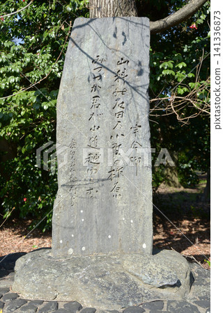 Ame-no-hohi-no-mikoto Shrine, monument inscribed with a poem on its grounds, Ishida-Morinishi-cho, Fushimi-ku, Kyoto City Ame-no-hohi-no-mikoto Shrine, monument inscribed with a poem on its grounds, Ishida-Morinishi-cho, Fushimi-ku, Kyoto City 141336873