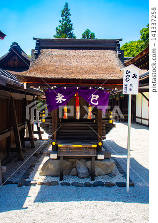 The deities enshrined at Shimogamo Shrine's East and West Halls offer blessings for protection against misfortune, good fortune in relationships, safe childbirth and child-rearing, longevity, and beauty. The deities enshrined at Shimogamo Shrine's East and West Halls offer blessings for protection against misfortune, good fortune in relationships, safe childbirth and child-rearing, longevity, and beauty. 141337258