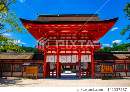 The deities enshrined at Shimogamo Shrine's East and West Halls offer blessings for protection against misfortune, good fortune in relationships, safe childbirth and child-rearing, longevity, and beauty. The deities enshrined at Shimogamo Shrine's East and West Halls offer blessings for protection against misfortune, good fortune in relationships, safe childbirth and child-rearing, longevity, and beauty. 141337287