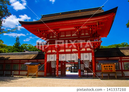 下鴨神社東西殿所供奉的神明賜予人們免受厄運、人際關係美滿、順利生產和養育子女、長壽和美麗。 下鴨神社東西殿所供奉的神明賜予人們免受厄運、人際關係美滿、順利生產和養育子女、長壽和美麗。 141337288