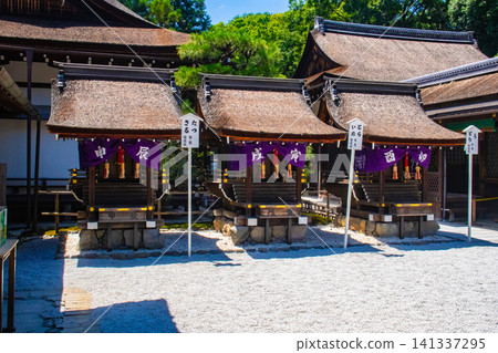 The deities enshrined at Shimogamo Shrine's East and West Halls offer blessings for protection against misfortune, good fortune in relationships, safe childbirth and child-rearing, longevity, and beauty. The deities enshrined at Shimogamo Shrine's East and West Halls offer blessings for protection against misfortune, good fortune in relationships, safe childbirth and child-rearing, longevity, and beauty. 141337295