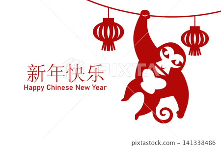 New Year of Monkey card in Chinese paper cutting style New Year of Monkey card in Chinese paper cutting style 141338486
