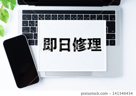 Same-day repair message board Same-day repair message board 141340434