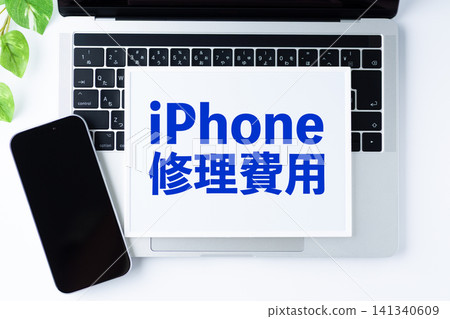 iPhone repair cost message board iPhone repair cost message board 141340609