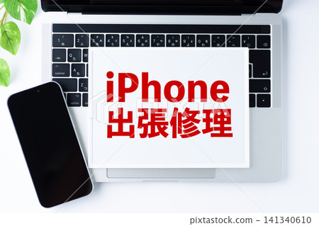 iPhone on-site repair message board iPhone on-site repair message board 141340610