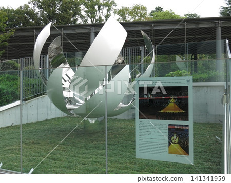 The Olympic cauldron for the Tokyo 2020 Olympic Games is located near the Aoyama Gate of MUFG Stadium (National Stadium). The Olympic cauldron for the Tokyo 2020 Olympic Games is located near the Aoyama Gate of MUFG Stadium (National Stadium). 141341959