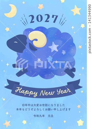 2027 羊年_新年卡片設計_水彩風格夜空與羊 3_垂直版 2027 羊年_新年卡片設計_水彩風格夜空與羊 3_垂直版 141344990