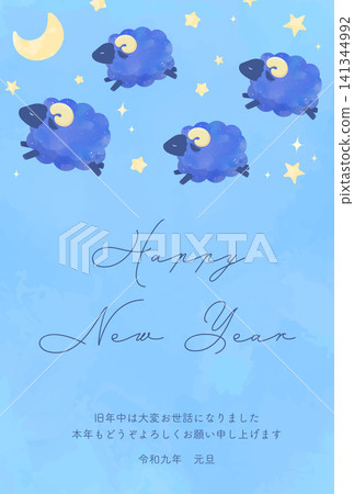 2027 羊年_新年賀卡設計_水彩風格夜空與羊 4_豎版 2027 羊年_新年賀卡設計_水彩風格夜空與羊 4_豎版 141344992