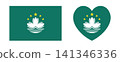 Regional Flag of Macao Republic of China heart shaped, rectangle set. Lotus flower above Governador Nobre de Carvalho Bridge, water in white, beneath circular arc of five golden stars on emerald green 141346336