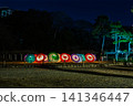 Koishikawa Korakuen Garden at night, beautifully lined with traditional Japanese umbrellas illuminated in vibrant colors, January 2024. 141346447